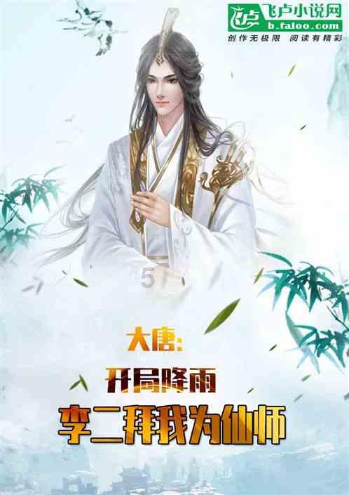 召唤神龙万宁版祖龙